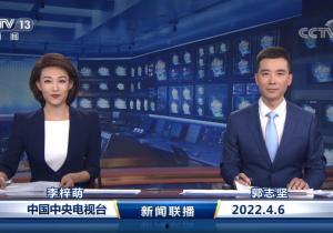 六月每日爆料新闻联播,盘点热点事件与政策动态 第2张 六月每日爆料新闻联播,盘点热点事件与政策动态 第2张