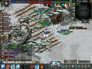 逍遥谷最新爆料,揭秘神秘势力背后的惊天秘密 第2张 逍遥谷最新爆料,揭秘神秘势力背后的惊天秘密 第2张