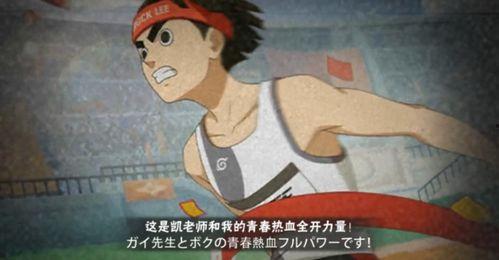 最新李洛克技能爆料视频,视频爆料揭示神秘力量 第1张 最新李洛克技能爆料视频,视频爆料揭示神秘力量 第1张