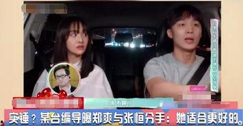 知情人士爆料张恒远视频,知情人士揭秘背后真相 第2张 知情人士爆料张恒远视频,知情人士揭秘背后真相 第2张