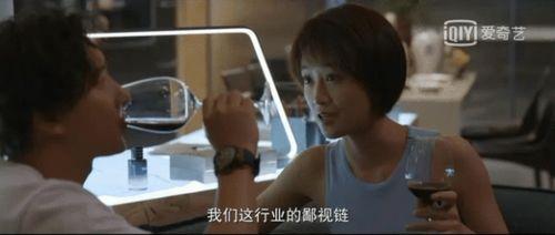 娱乐圈男女乱象爆料事件,真相与反思  第3张