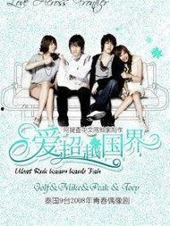 爱超越国界在线观看,共赏爱之盛宴——爱超越国界在线观看指南 第1张 爱超越国界在线观看,共赏爱之盛宴——爱超越国界在线观看指南 第1张