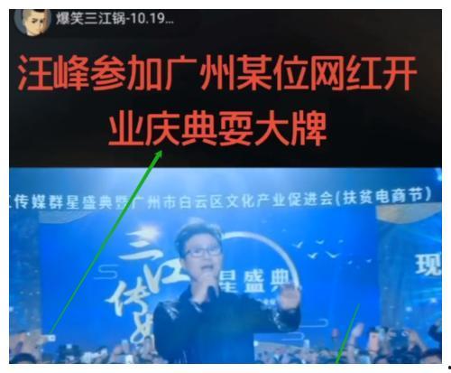 爆料歌手耍大牌是谁啊视频,爆料歌手耍大牌事件，视频曝光惊人内幕  第2张