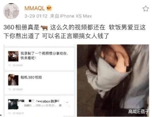 娱乐吃瓜酱自证,揭秘幕后真相与成长蜕变 第1张 娱乐吃瓜酱自证,揭秘幕后真相与成长蜕变 第1张