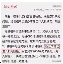 郝振东最新爆料,揭秘事件背后惊人真相 第2张 郝振东最新爆料,揭秘事件背后惊人真相 第2张