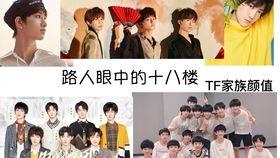 内娱男爱豆最新爆料,揭秘娱乐圈幕后真相与心路历程  第2张