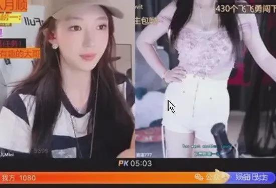 沈阳爆料主播事件视频最新,真相与争议交织的直播风波 第3张 沈阳爆料主播事件视频最新,真相与争议交织的直播风波 第3张