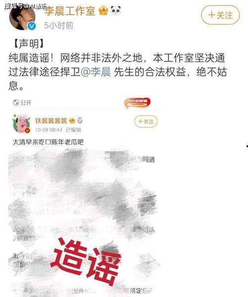 娱乐吃瓜酱以前是谁的账号,揭秘其前身账号背后的故事 第1张 娱乐吃瓜酱以前是谁的账号,揭秘其前身账号背后的故事 第1张