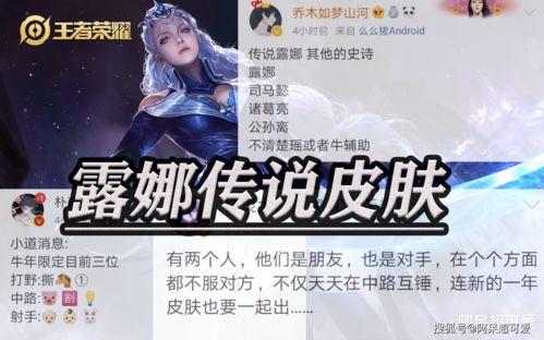 皮肤爆料宣言大全最新图片,最新图片解析与潮流趋势