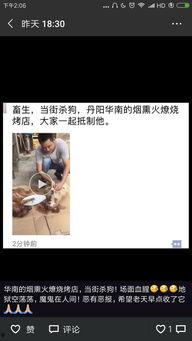 视频拍摄发爆料怎么办,如何正确应对与处理 第1张 视频拍摄发爆料怎么办,如何正确应对与处理 第1张