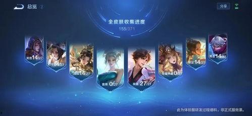 烟雾弹升级皮肤最新爆料,全新爆料揭秘神秘特效与独特设计  第1张