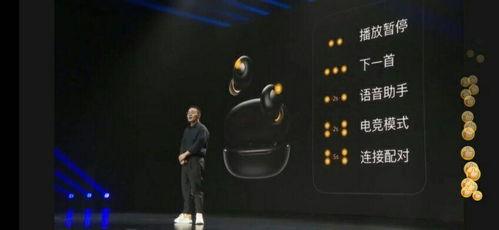 真我新耳机爆料最新,颠覆传统，引领潮流音质革命  第2张